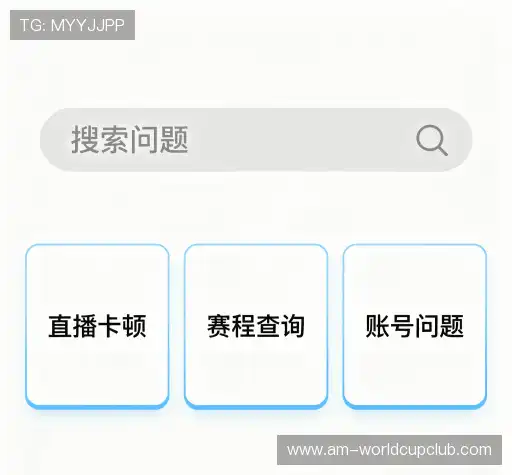 问题解答区